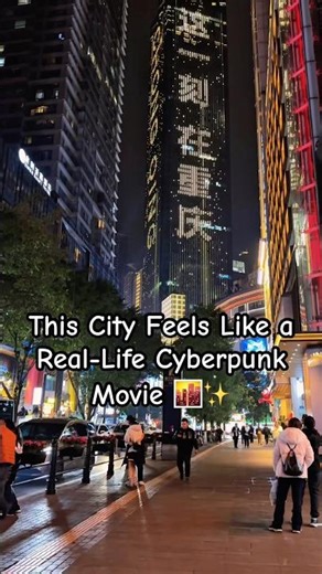 This City Feels Like a Real-Life Cyberpunk Movie 🌆✨ #nightcity #china #shorts #8k #citynights