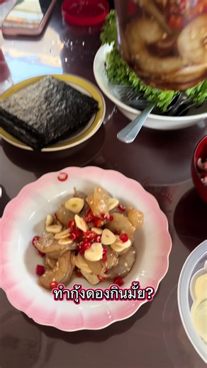 กินข้าวแต่เว็นเมือบ้านแยกย้ายกันก่อนหกโมงแลง😅 อย่าเว้าให้เชื่อหลายเถอะ🤣🤣