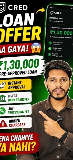 ₹1,30,000 Pre-Approved Loan in CRED 😳 Worth It? #shorts