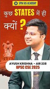 Why do some states have a Legislative Council, and some don't? | UPSC Topper Ayush Krishna, AIR 238