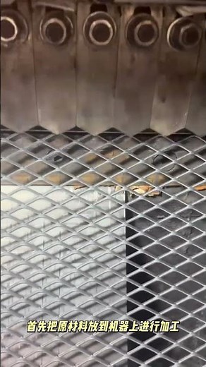 Stainless Steel Expanded Metal | Manufacturing Process & Industrial Applications