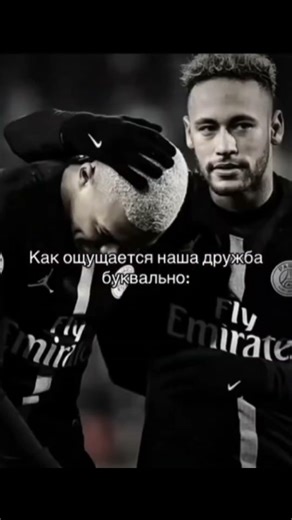 Нуу не знаю, не нравится (.Нету никаких идей#minsung#минхо#хан#джисон #пов#реееееееек#рекомендации