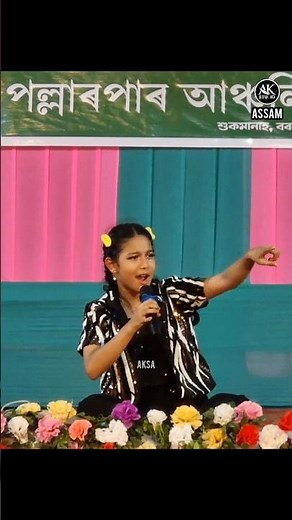 Kon Jite Gaa Florina Gogoi Super Dancer Live Performance