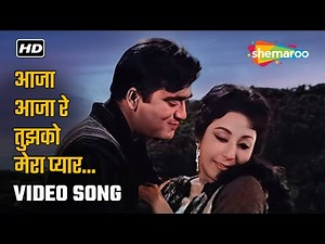 आजा आजा रे तुझको मेरा प्यार | Aaja Aaja Re Tujhko Mera Pyar | Gumrah | Mahendra Kapoor, Asha Bhosle