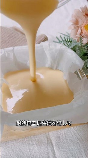 米粉のさつまいも蒸しパン #栄養おやつ #混ぜて焼くだけ #簡単レシピ