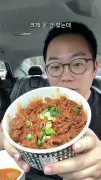한솥도시락