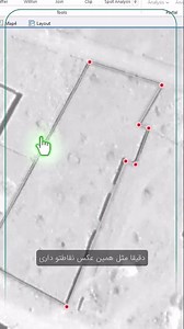 مختصات UTM ملک و ArcGISPro