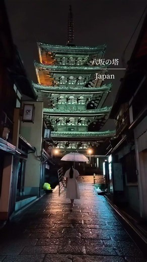 Kyoto JapanYasaka Pagoda八坂の塔