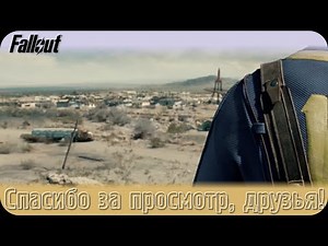 Стрим. Настраиваем DEF_UI в Fallout 4 в прямом эфире