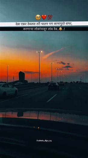 Akya..🥹 | Tag Her..💔🥹 . . . 🔹. 𝙇𝙞𝙠𝙚..❤️ 🔹. 𝐂𝐨𝐦𝐦𝐞𝐧𝐭💬 🔹. 𝗦𝗵𝗲𝗮𝗿♻️ 🔹. 𝐅𝐨𝐥𝐥𝐨𝐰🙏 . . ▪️............☺️❤️.............▪️ . . ▪️......🎼🎵 𝐅𝐞𝐞𝐥 𝐓𝐡𝐞 𝐌𝐮𝐬𝐢𝐜 😍𝐔𝐬𝐞... | Instagram