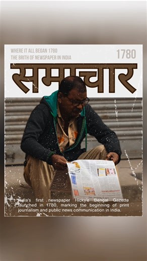 Newspaper History Poster Design in Canva Mobile | Shailevisuals