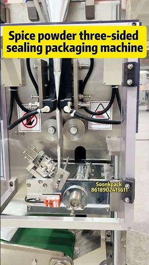Spice powder three-side sealing packaging machine #spicepowderpackagingmachine