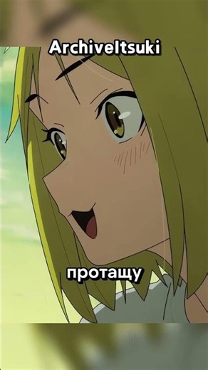 ПОКАЗАЛАСЬ ТАКОЙ ЖЕ КРУТОЙ, НО...