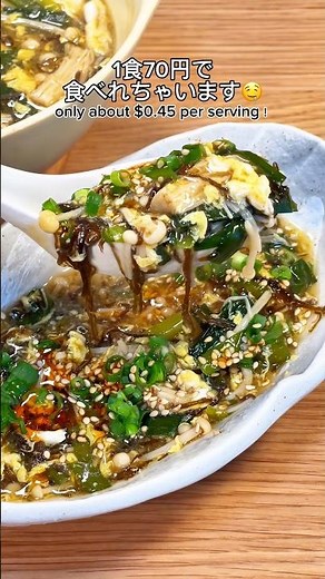 The hot and sour soup is the best! 🤤 Sour and sour soup with enoki mushrooms and mozuku seaweed 🍲