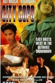 City Cops