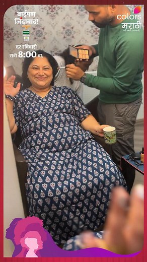 46K views · 1.2K reactions | मराठी तारकांचा हा ‘Get Ready With Me’ लूक तुम्हाला कसा वाटला? 殺❤️ ‘बाईपण जिंदाबाद! दर रविवारी, रात्री 8 वा. फक्त कलर्स मराठीवर आणि कधीही @JioHotstar वर. #BaipanZindabad #NewShow #ColorsMarathi #NaviUbhariUnchBharari | Colors Marathi | Facebook