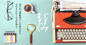 今更聴けない系、Adobe Illustratorの裏技集（2020年版）