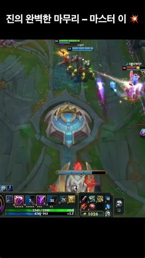 Jhin’s Perfect Finish on Master Yi 💥 #leagueoflegends