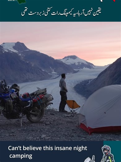 Camping Adventures in Glacier: A Night to Remember