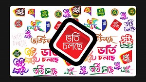 15K views · 197 reactions | ভর্তি চলছে || Vorti Cholche calligraphy Vector font || Vorti cholce calligraphy logo font #Awalcreative #background #graphicdesign #caliography | Awal Creative | Facebook
