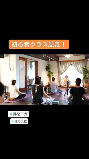 初心者向けヨガクラスで基本を学ぶ