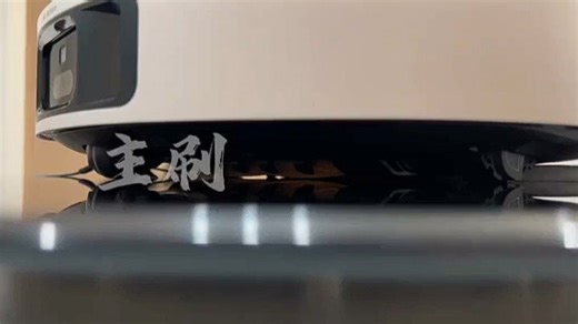 7097扫地机不缠毛发，洗拖烘一体超省心！家里有宠物或老人也不怕，清洁效率高，每天用完自动回舱，干净又安心！