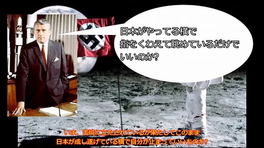 【架空戦記】日独宇宙開発競争の歴史 Chapter7【Kerbal Space Program】