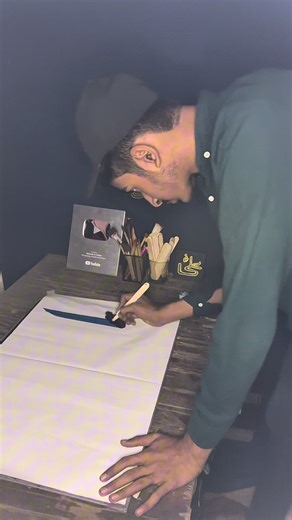 The Arabic calligraphy tutorial