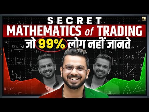 Secret Mathematics of Making Money from Trading in Stock Market