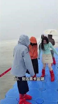 国内旅游能不去就别去的15个地方#旅游攻略 #旅游 #景点打卡 #旅行 #避坑指南