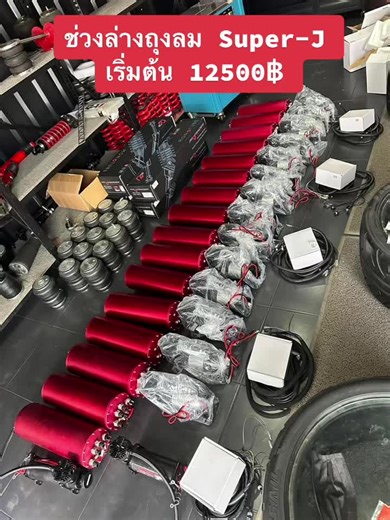 Super-J Air Shock Absorbers - Pricing and Options