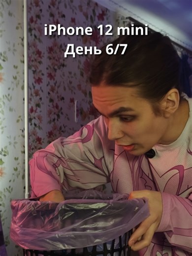 iPhone 12 Mini 6/7 #apple #iphone | Iphone
