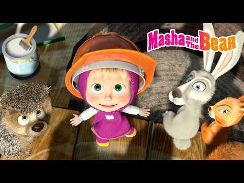 Masha and the Bear 2026 🛠️🏠 Home Improvement and more popular episodes 🍋🍀 Best episodes collection 🎬