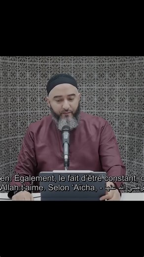 La Cle du Paradis : La Constance | Nader Abou Anas . . . . Regardez la video en entier sur youtube : (Sous-titres) LA CONSTANCE DANS L'ADORATION - NADER ABOU ANAS (14:32)