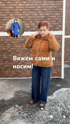 Мастер-класс в ТГ, связано по мк пальто Мечта. Стоимость 1700 р. Контакты в шапке профиля.