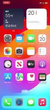 eSIM 設定動画 iPhone - Sakura Mobile 海外