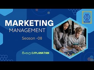 Integrated Marketing Communication | Marketing Management | Season - 08 | HNDA| Sinhala Explanation