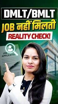 ​BMLT & DMLT Reality: Sachaai Jo Koi Nahi Batata! 😮 #mlteducationpoint #manishamaam