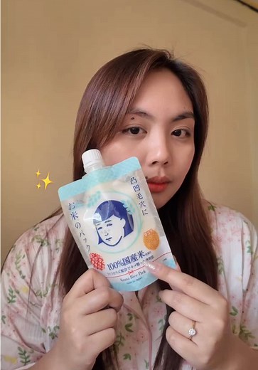 Mochi Skin: The Secret to Flawless Japanese Skincare