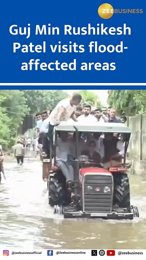 Gujarat Minister Rushikesh Patel visits flood-affected areas of Borsad #Gujarat #Floods #RushikeshPatel | Zee Business