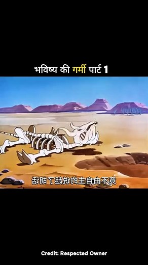 13K views · 211 reactions | hot season in forest | Pattern design | Facebook