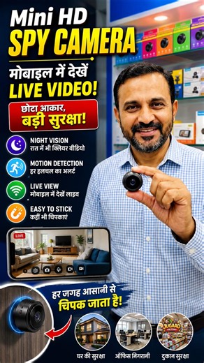 Mini HD WiFi Camera | Motion Detection & Night Vision | Smart Security Camera #SpyCamera