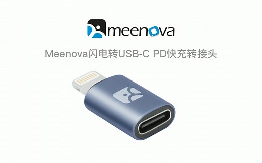 type-c转苹果pd快充头，ipad pro线充iPhone13，双c线充苹果手机12，兼容emarker线