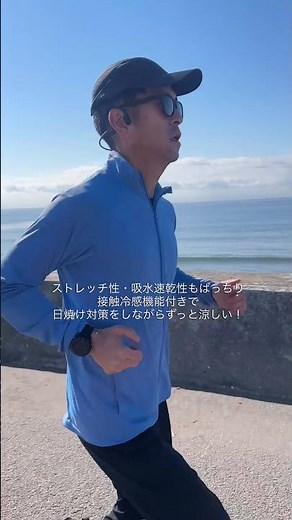 TIGORA マルチで使えるラッシュガード #tigora #ティゴラ #alpen #outdoorwear #sports#スポーツデポ#run #uv #uvprotection #水陸両用