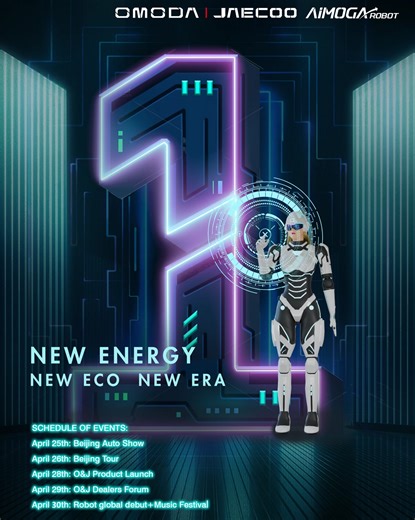 39K views · 57 reactions | Innovation Is All Around! The ultra- futuristic tech ecology is about to blaze into the limelight! #NewEco #NewEnergy #NewEra #OMODA #JAECOO #BeijingAutoShow | OMODA South Africa | Facebook