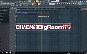 制作BigRoomHouse的俩种特技教学！