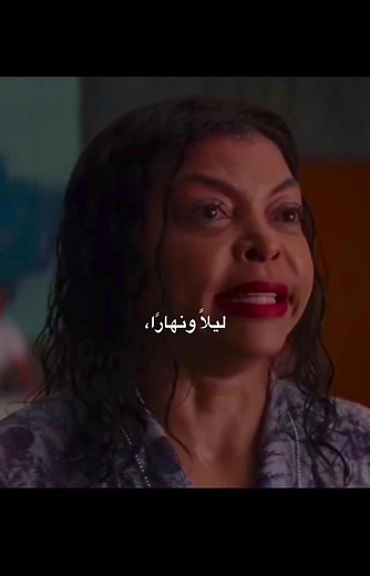 Hidden Figures: Powerful Bathroom Scene Explained