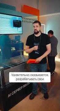 A motherboard for 16 graphics cards has been developed in Russia