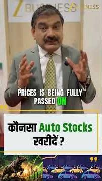 Why Rate Sensitive Stocks Are Suddenly Rallying Big! | Anil Singhvi’s Top Picks