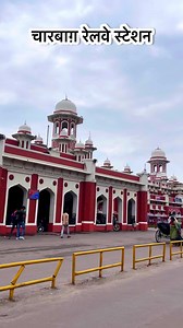 Charbagh railway station Lucknow #charbaghstation #trendingreels #trend #events #clocktower #VandeBharatExpress #vlog | Photographyclic Lucknow
